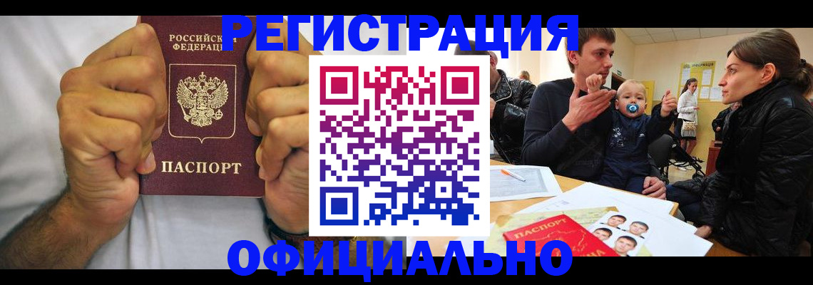 регистрация для дет. сада в Ханты-Мансийске