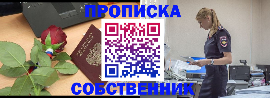 форма 3 в Ханты-Мансийске